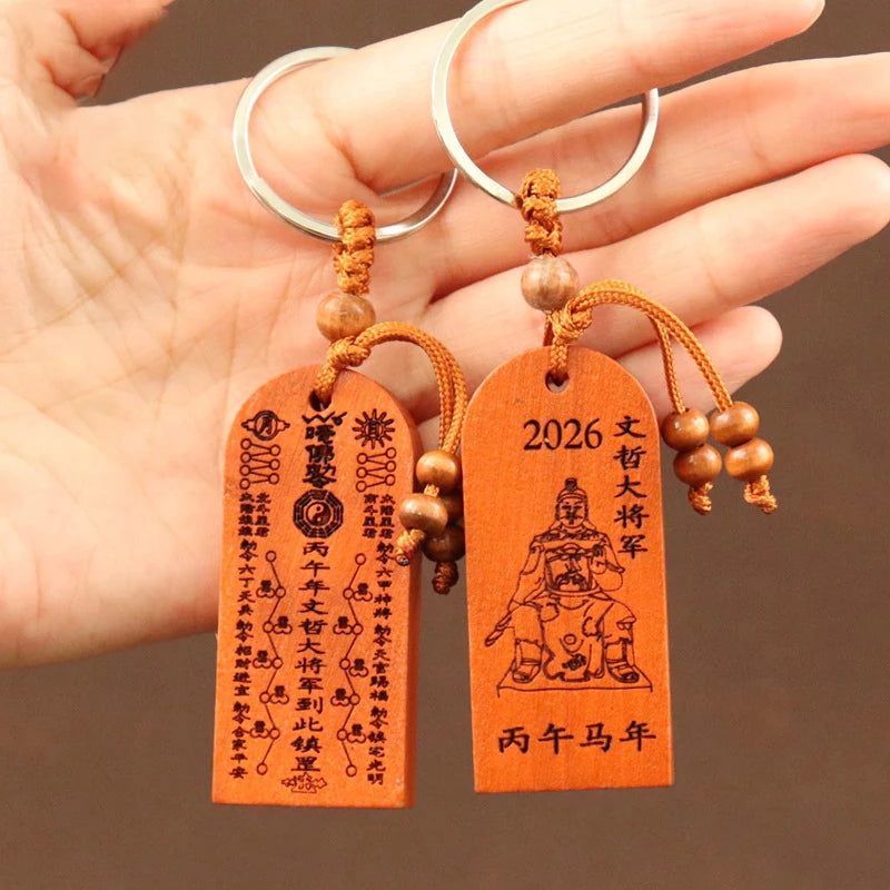 2026 Tai Sui Amulet Keychain Wood Carved Feng Shui Pendant Feng Shui Keychain Nixie