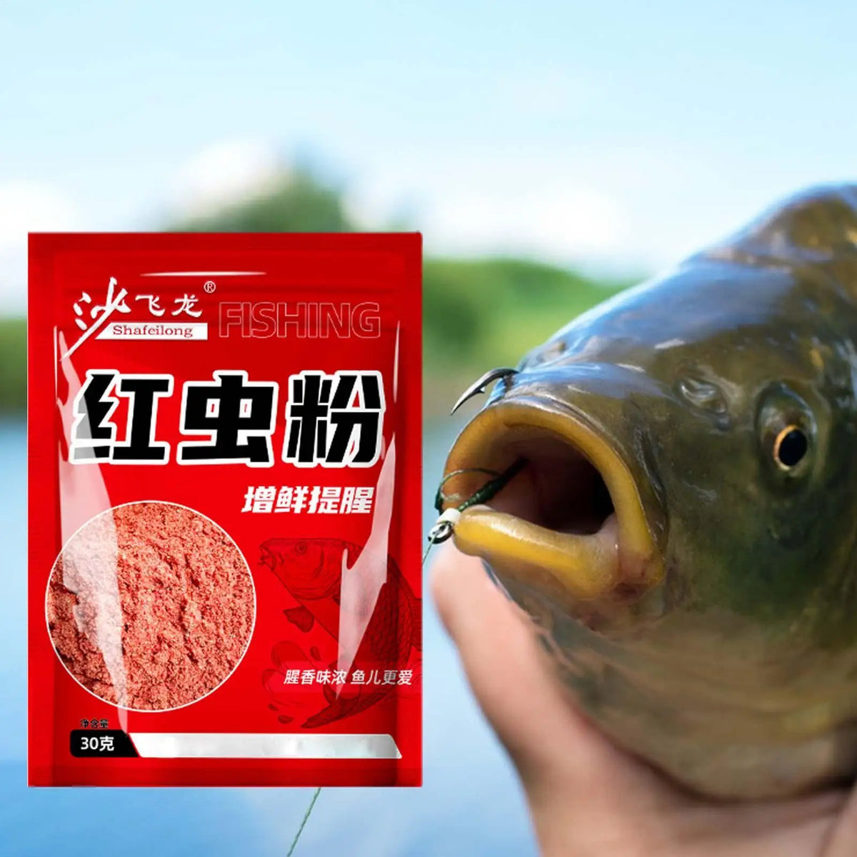Red Worm Scent Powder – Concentrated Freshwater Fishing Attractant