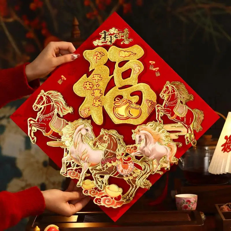 2026 Horse Year Chinese New Year Door & Wall Sticker Décor Festive Wall Sticker Nixie