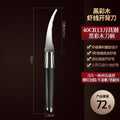 Stainless Steel Shrimp Deveiner Knife – Wood Handle Seafood Tool Seafood Prep Knife Nixie 30Cr13 steel A