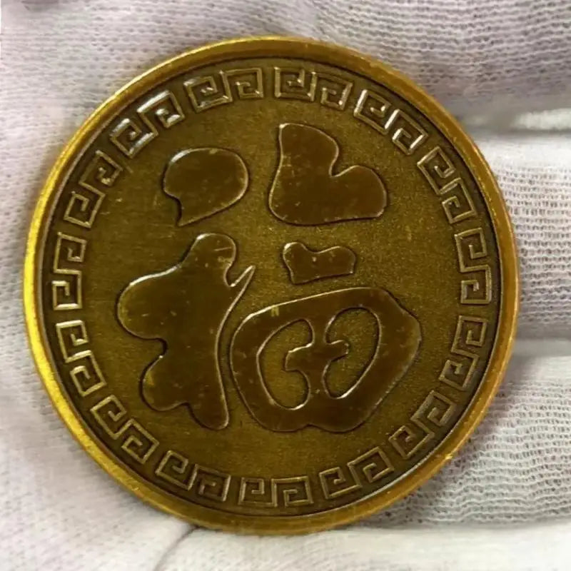 2026 Chinese Koi Fu Lucky Coin – Vintage Collectible Gift Collectible Coin Nixie