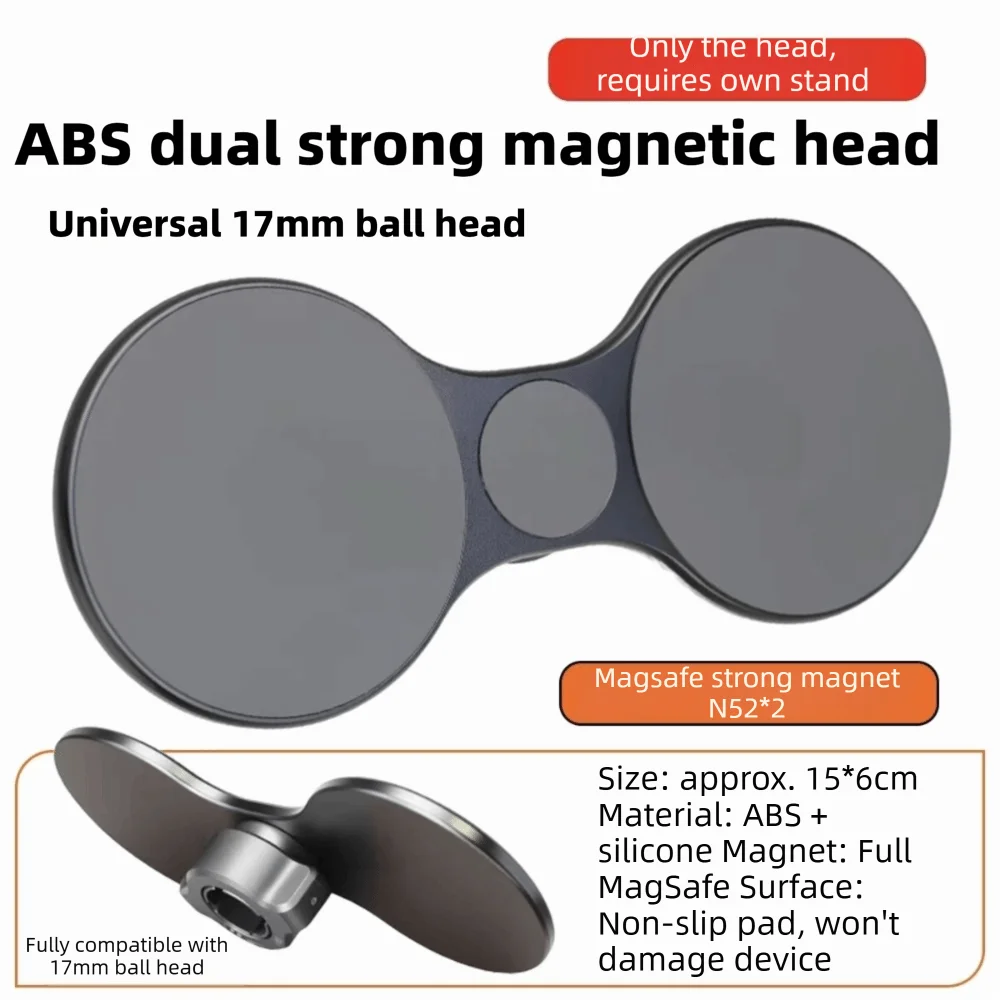 Dual Magnetic Car Phone Mount – 17mm Ball Head Holder