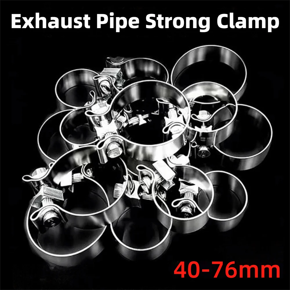 Stainless Steel Exhaust Pipe Clamp 40–76mm Universal Ferrule Exhaust Pipe Clamp Nixie