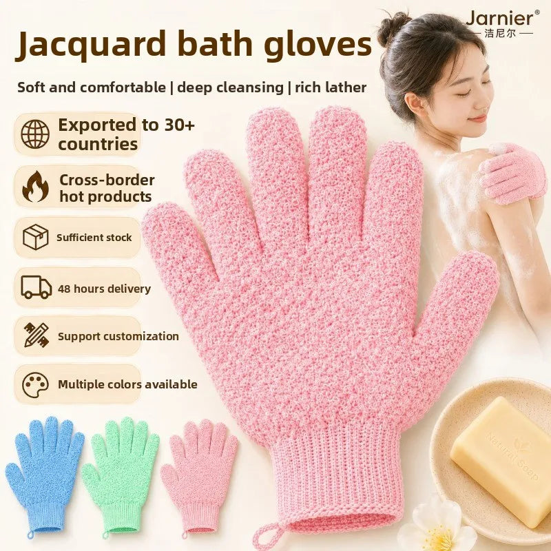 Nixie Double-Sided Nylon Exfoliating Bath Gloves – All Skin Types