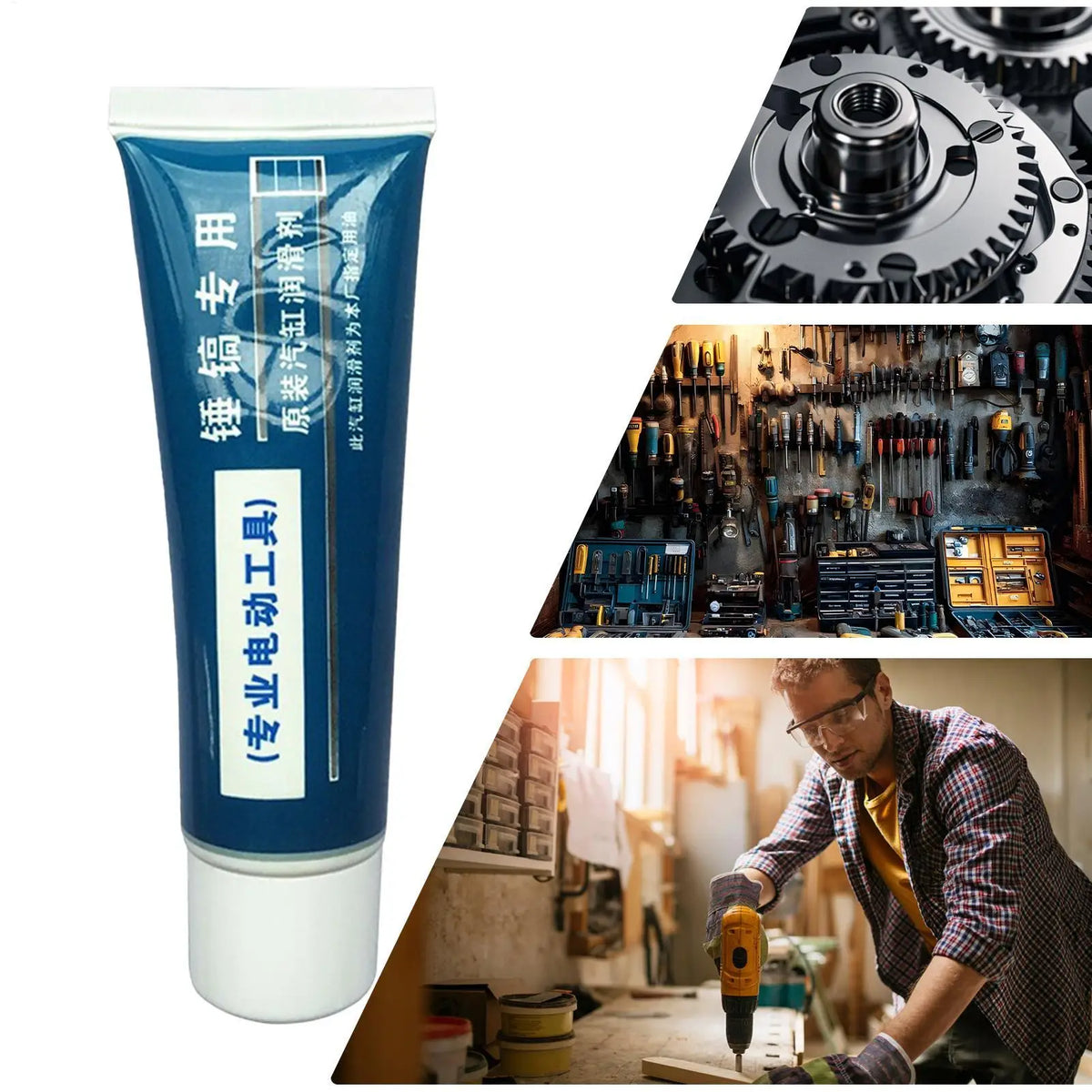 High Temp Multi-Purpose Grease Lubricant for Electric Tools