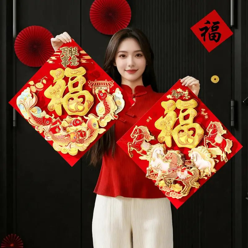2026 Horse Year Chinese New Year Door & Wall Sticker Décor Festive Wall Sticker Nixie