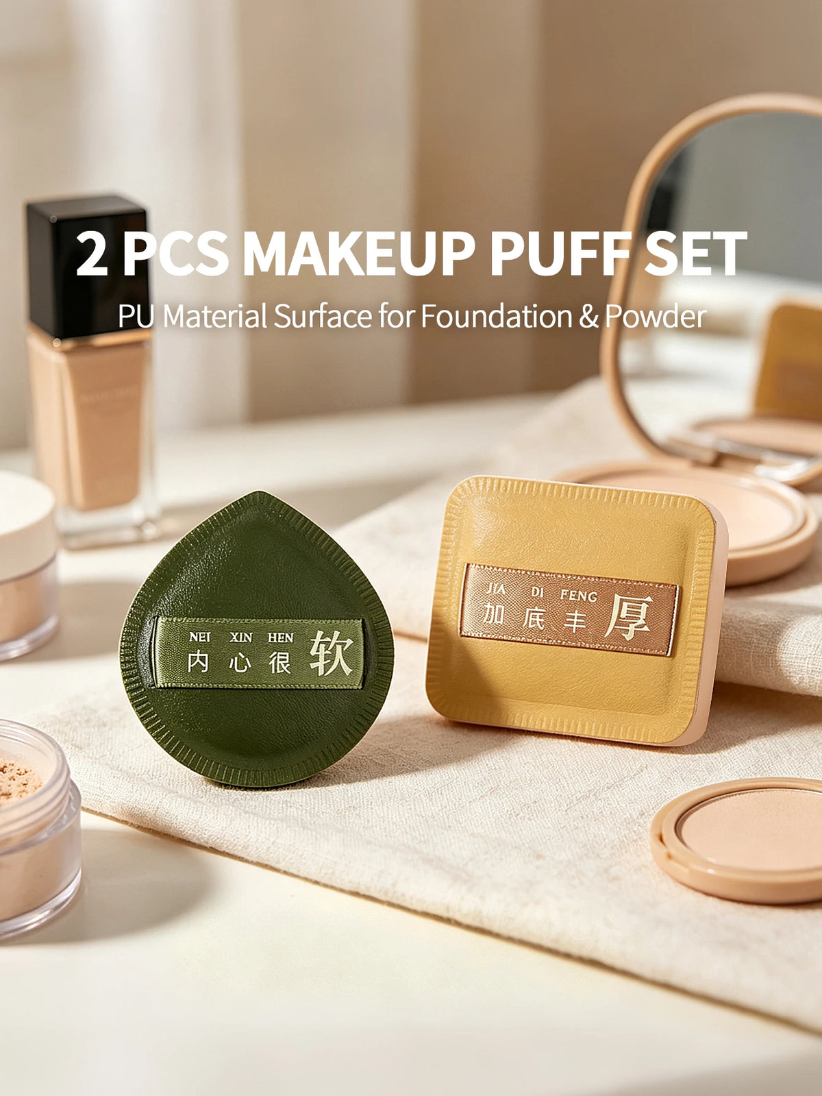 2Pcs High-Density Foundation Sponge Puff – Wet & Dry Use Makeup Sponge Puff Nixie