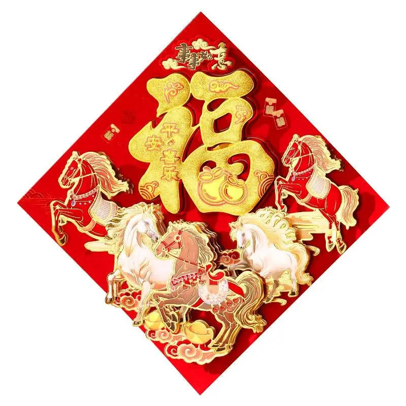 2026 Horse Year Chinese New Year Door & Wall Sticker Décor Festive Wall Sticker Nixie