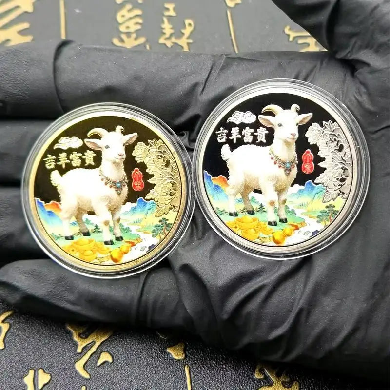 2027 Year of the Goat Chinese Zodiac Collectible Coin Gift Collectible Coin Nixie