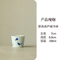 Blue & White Gourd Ceramic Latte Cup | Chinese Style Ceramic Latte Cup Nixie A 7x8.5cm