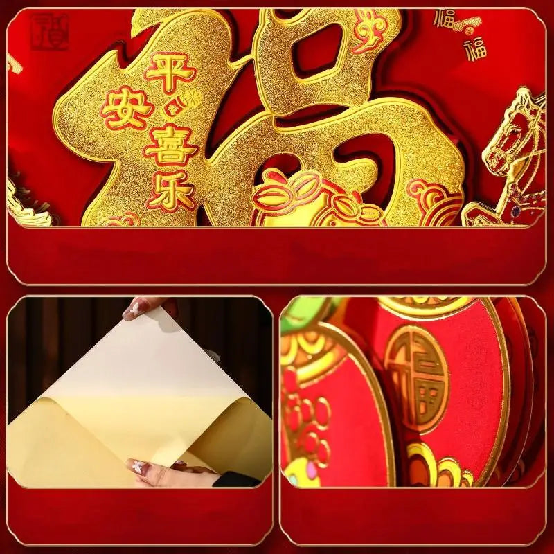 2026 Horse Year Chinese New Year Door & Wall Sticker Décor Festive Wall Sticker Nixie