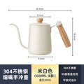 304 Stainless Steel Gooseneck Pour-Over Coffee Kettle | Wooden Handle Pour-Over Coffee Kettle Nixie Ivory