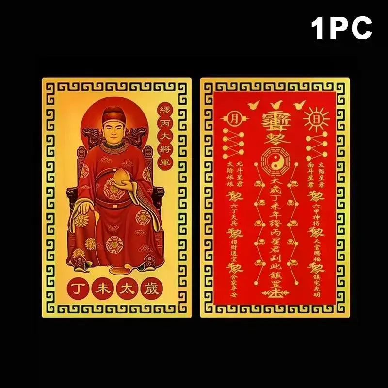 2027 Tai Sui Miao Bing Gold Metal Card – Feng Shui Good Luck Feng Shui Card Nixie