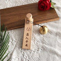 Wooden Door Bell Wind Chime – Japanese Style Shopkeeper Bell Decorative Door Bell Nixie Style 4