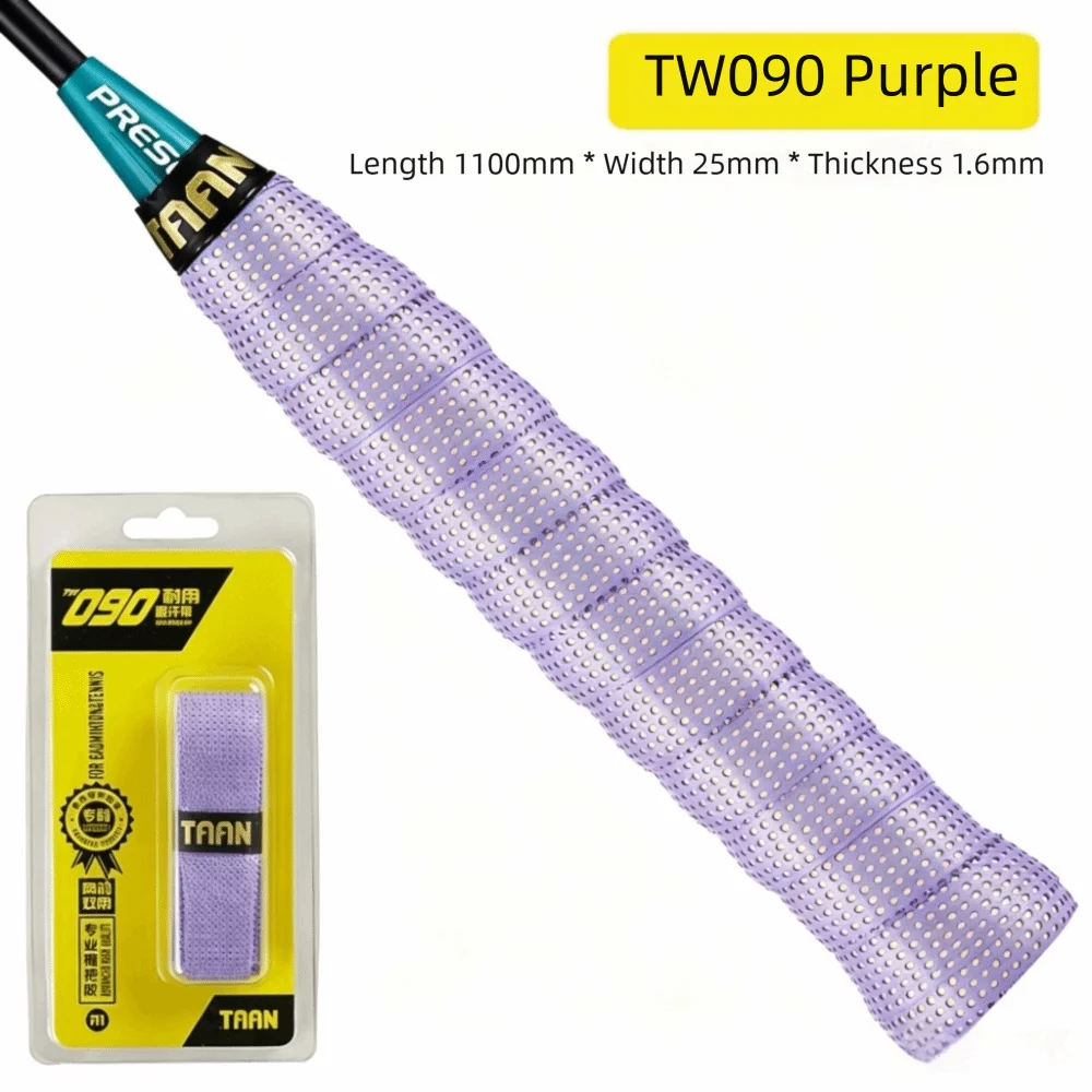 Thick PU Overgrip for Badminton, Tennis & Fishing Rod Racket Overgrip Nixie Purple