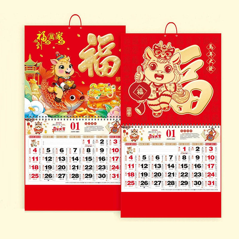 2026 Year of the Horse Chinese Lunar Tear-Off Wall Calendar Wall Calendar Nixie