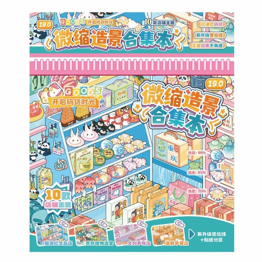 3D Miniature Scene Stickers – 10 Shop Themes DIY Craft Book Craft Sticker Book Nixie A