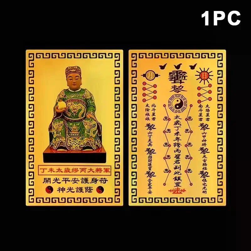 2027 Tai Sui Miao Bing Gold Metal Card – Feng Shui Good Luck Feng Shui Card Nixie