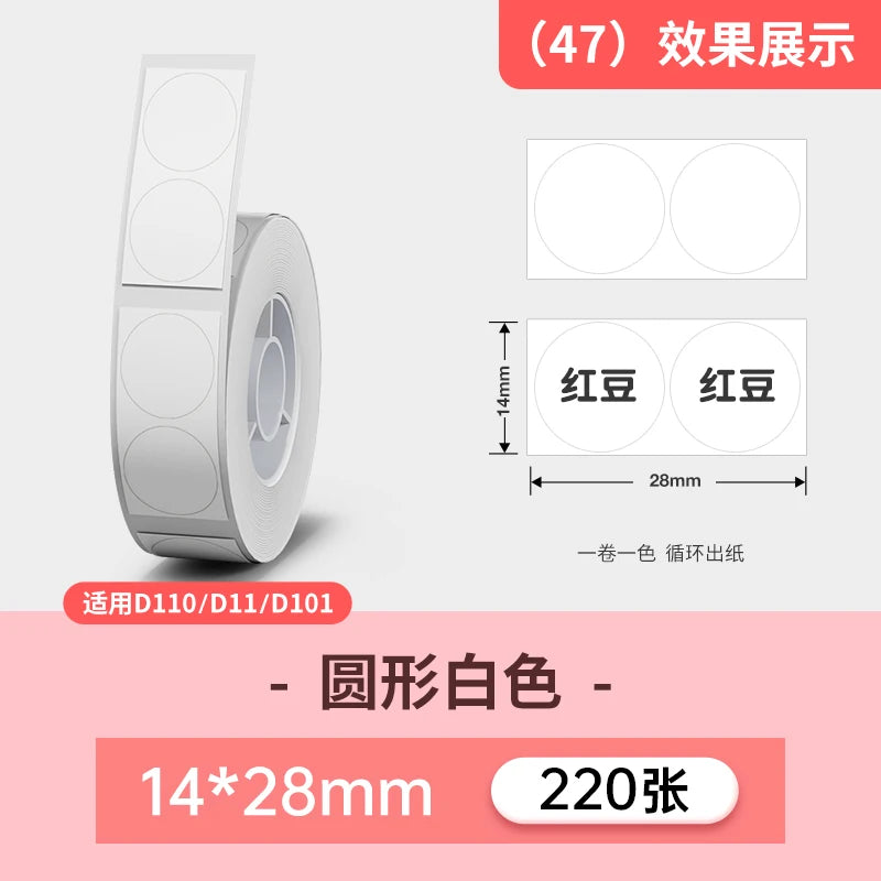 Niimbot D11/D110/D101 Round Transparent Thermal Labels 14x28mm