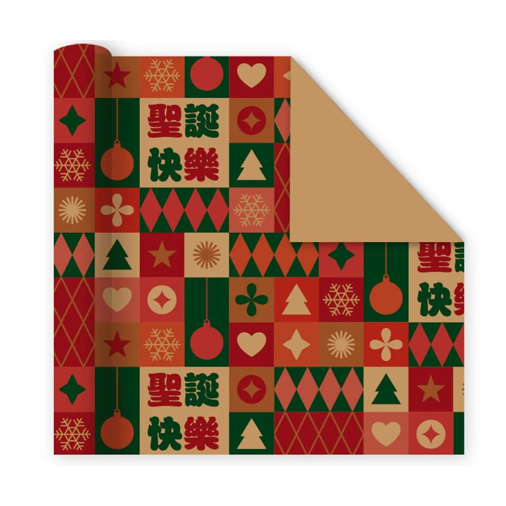Vintage Christmas Gift Wrapping Paper – Santa & Tree DIY Craft Gift Wrapping Paper Nixie 9