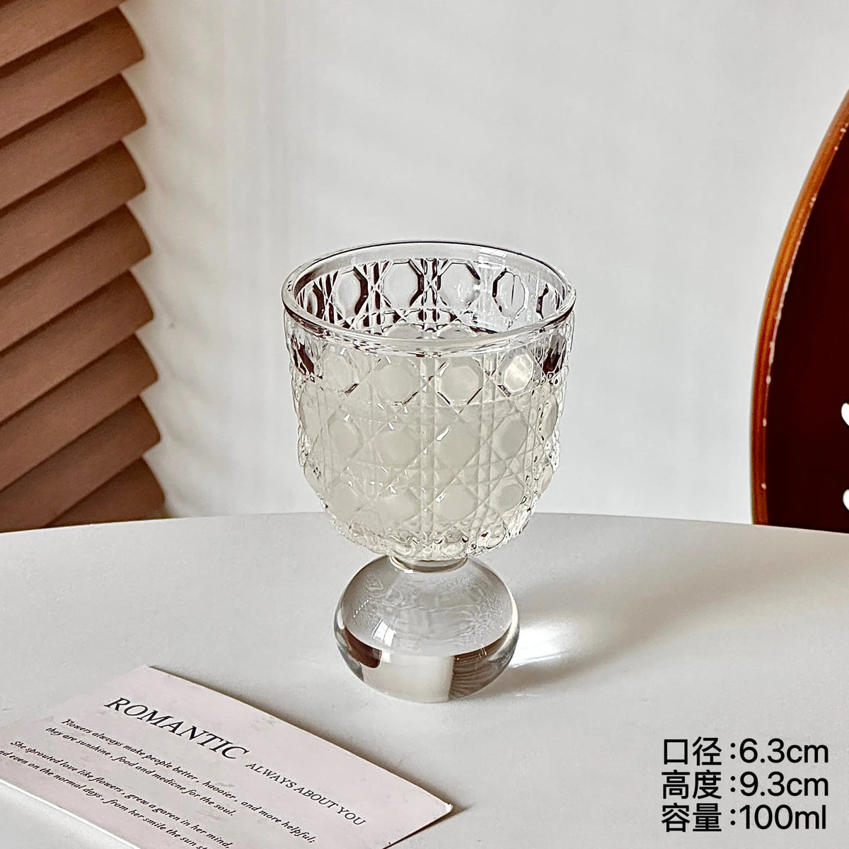 Nixie Ball Base Glass Cup – Mid-Century Whiskey & Cocktail Cocktail Glass Nixie C 201-300ml