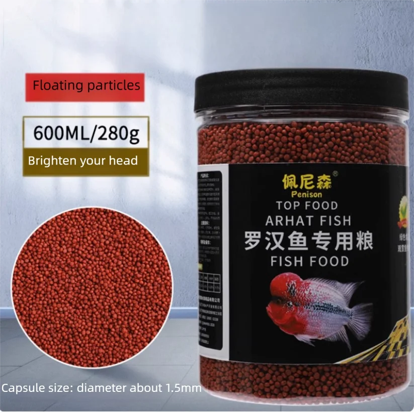 Nixie Arhat Flowerhorn Fish Food with Astaxanthin – 1000g Aquarium Fish Food Nixie 1.5mm 280g