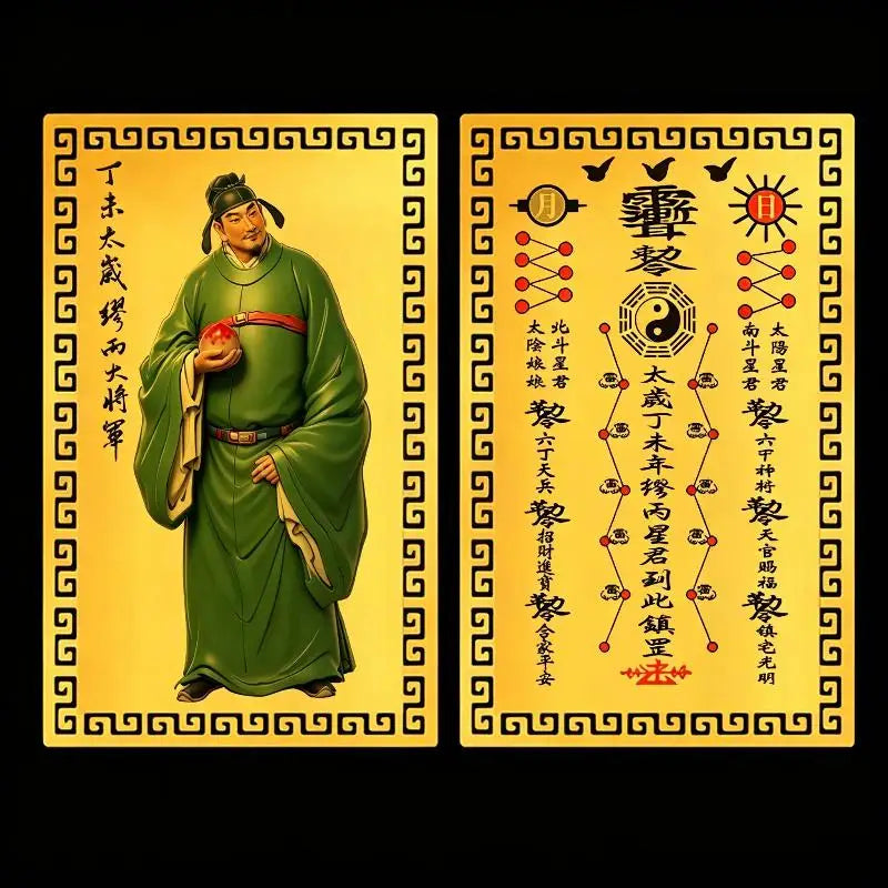 2027 Tai Sui Miao Bing Gold Metal Card – Feng Shui Good Luck Feng Shui Card Nixie A7