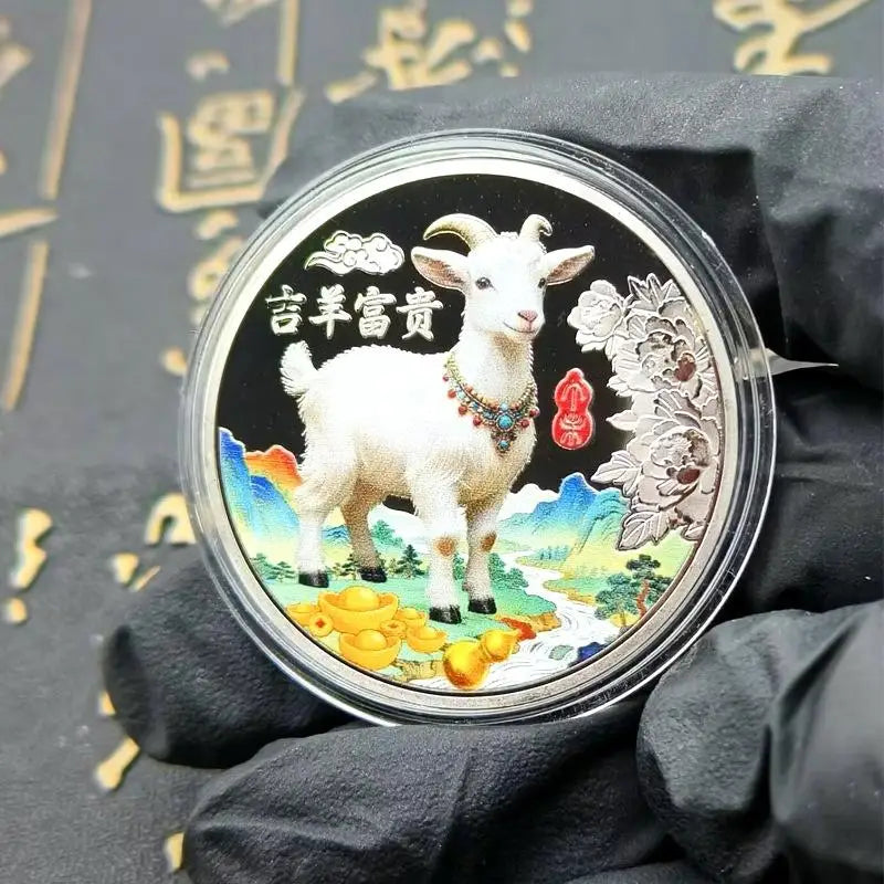 2027 Year of the Goat Chinese Zodiac Collectible Coin Gift Collectible Coin Nixie