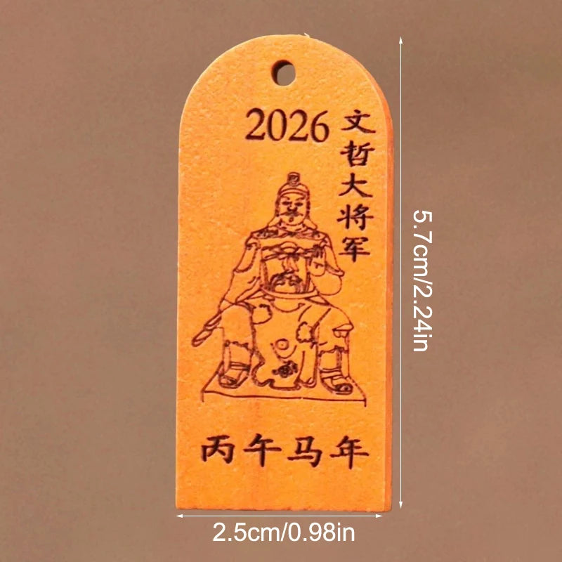 2026 Tai Sui Amulet Keychain Wood Carved Feng Shui Pendant Feng Shui Keychain Nixie